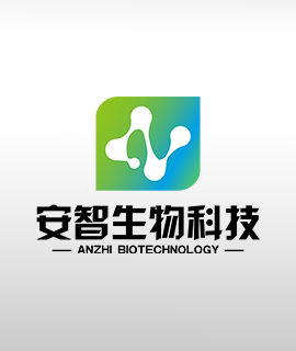 安智生物科技