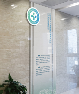 江苏省药监局审核查验中心